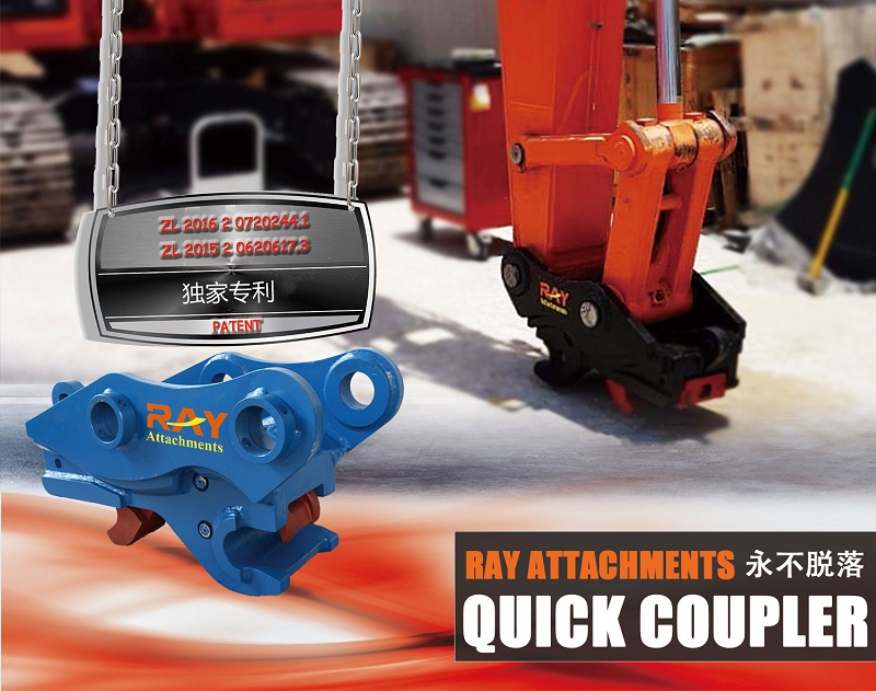 What is a quick hitch coupler and how it works?